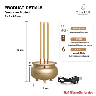 แคร์ล ธูปไฟฟ้า LED 3 ดอก สีทอง มินิมอล สูง 22 ซม. กระถางธูป แบบชาร์จ มีแบตเตอรี่ในตัว ไม่ต้องใส่ถ่าน