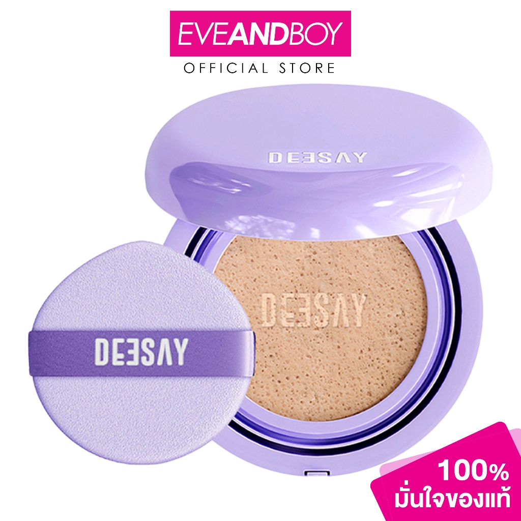 DEESAY - Feather Soft Blurring Cushion SPF50+ PA+++ (13g.) ดีเซ้ย์ ฟีเธอร์ ซอฟท์ เบลอริ่ง คุชชั่น