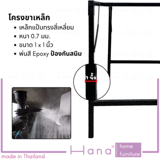 Hana ขาโต๊ะพับ มีให้เลือก 2ขนาด โครงขาเหล็ก สีดำ (ใช้กับหน้าท็อปไม้ขนาด 45x120. และ 60x120ซม.)