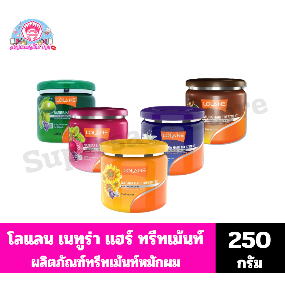 โลแลน เนทูร่า แฮร์ ทรีทเม้นท์ ผลิตภัณฑ์ทรีทเม้นท์บำรุงผม ขนาด 250 กรัม