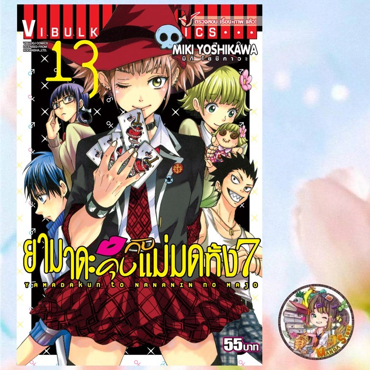 Thumbnail 8
