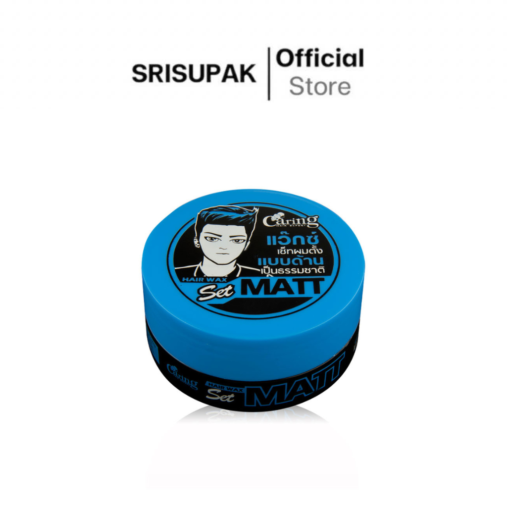 แคริ่ง Caring Hair Wax 30ml. แฮร์ แวกซ์ สูตรด้าน