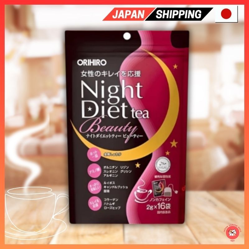 Orihiro Night Diet Tea Beauty 16 ถุง รับรองฮาลาลใหม่ ส่งตรงจากญี่ปุ่น