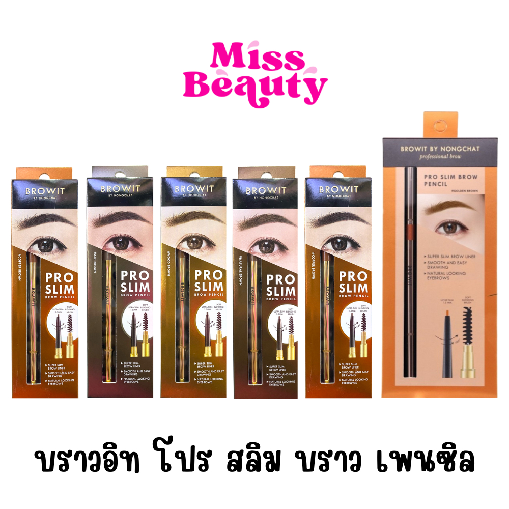 (liveลด50%)Browit By Nongchat Pro Slim Brow Pencil 0.06 g. ดินสอเขียนคิ้ว บราวอิท โปร สลิม บราว เพนซิล 0.06 กรัม