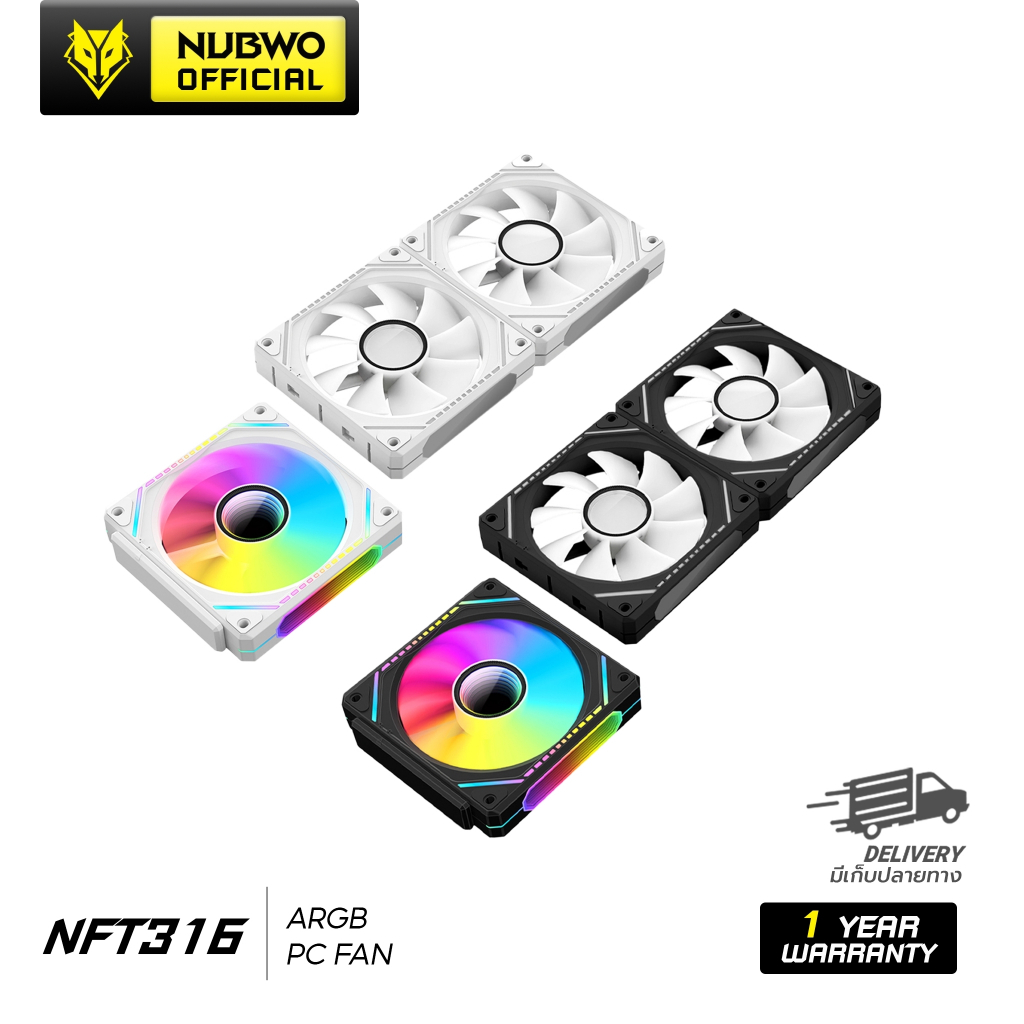 [รับประกัน 1 ปี] NUBWO NFT316 พัดลมเคส ARGB PC CASE FAN ถอดประกอบได้สูงสุด 3 ตอน Black/White