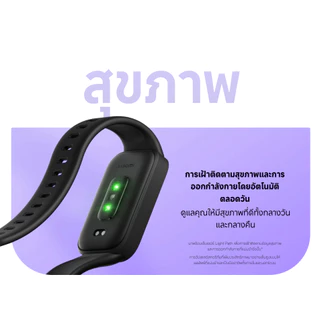 (NEW) Xiaomi Mi Band 9 Active นาฬิกาสมาร์ทวอทช์ จอแสดงผล 1.47" การวัดออกซิเจนในเลือด smart watch