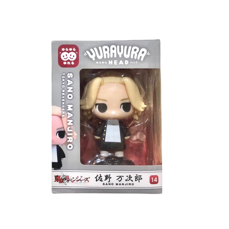 Tokyo Revengers Yura Yura Head Manjiro Sano Bobble-Head Figure Max Limited