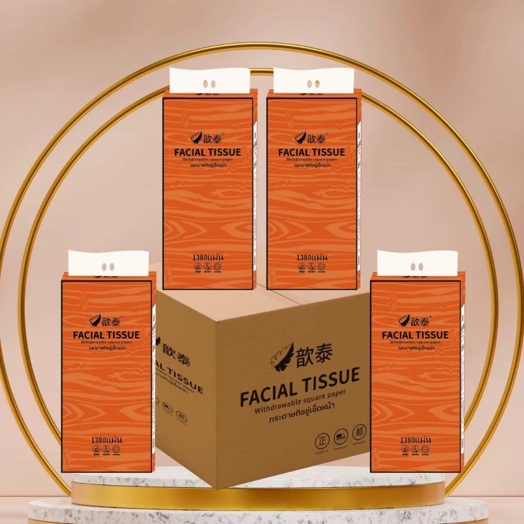 ทิชชู่ส้ม แบบดึงแขวนได้ FACIAL TISSUE [1ลัง4ห่อ] 1380แผ่น/ห่อ *รบกวนสั่งไม่เกิน4ลังต่อออเดอร์**