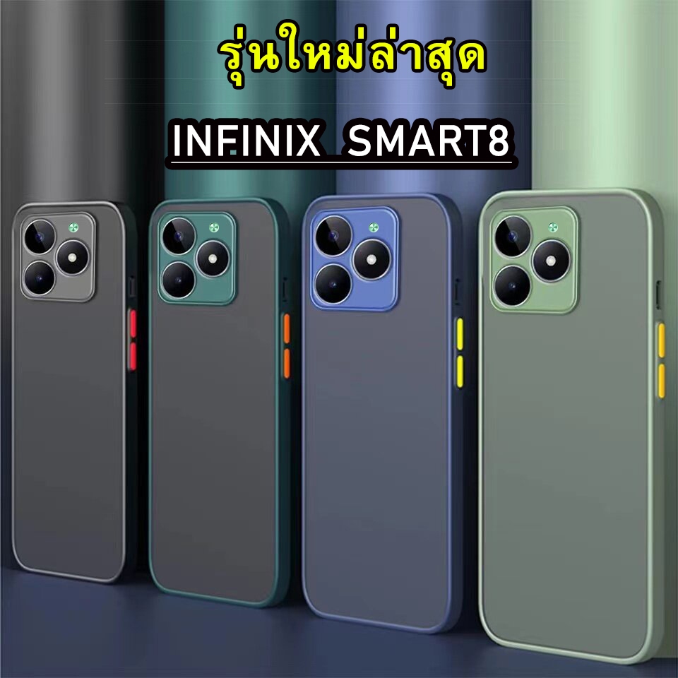 เคส ผิวด้าน Infinix Smart9 Hot50i Smart8 Hot40i Hot50 5G Hot50Pro Plus/ POP9 Spack Go1 Hot9Play Smart4 Samrt5 025