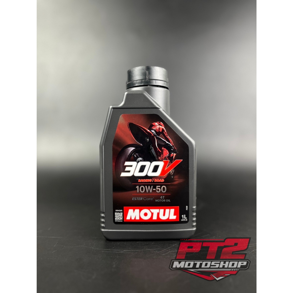 น้ำมันเครื่อง MOTUL รหัส 300V เบอร์ 10w-50 สังเคราะห์แท้ 100% ที่สุดของน้ำมันเครื่องทุกขวด