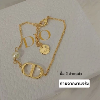 สร้อยข้อมือแฟชั่นออริ petit สแตนเลสแท้ ไม่ลอก ไม่ดำ มาพร้อมอปก.ครบเซ็ต สวยหรู ดูดี
