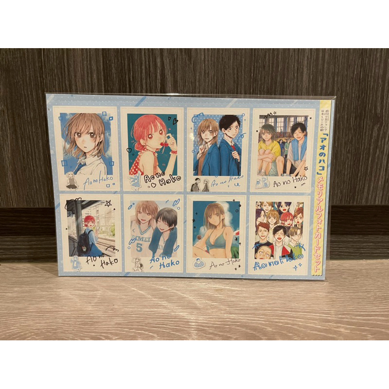 Blue Box - Memorial Photo Card Set