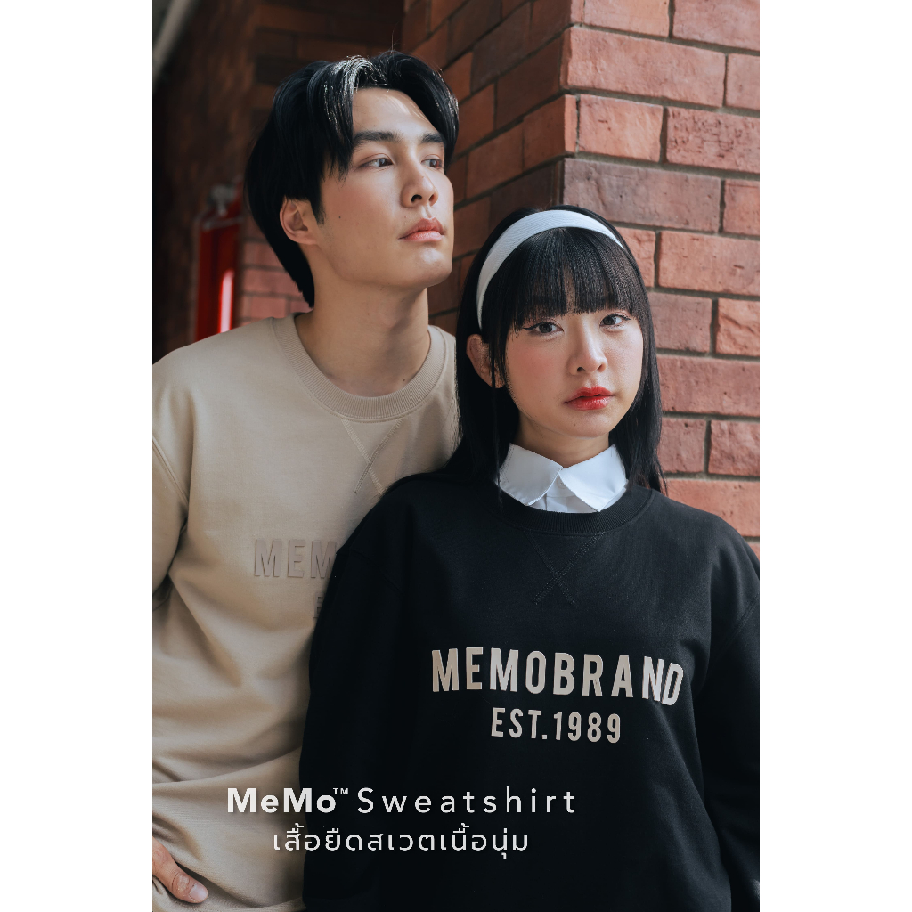 MeMo Sweatshirt เสื้อยืดสเวตเนื้อนุ่ม (ลด60฿โค้ด MEMDEC) ทรง RelaxedFit แขนยาว ผ้า BabyFrenchLite สกรีนซิลิโคนพรีเมียม