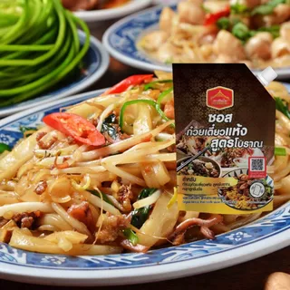 ซอสก๋วยเตี๋ยวแห้ง สูตรโบราณ ขนาด 150 กรัม ตราเพียวไท ซอสก๋วยเตี๋ยว เส้นเล็ก ซอส สำเร็จรูป ทำง่าย