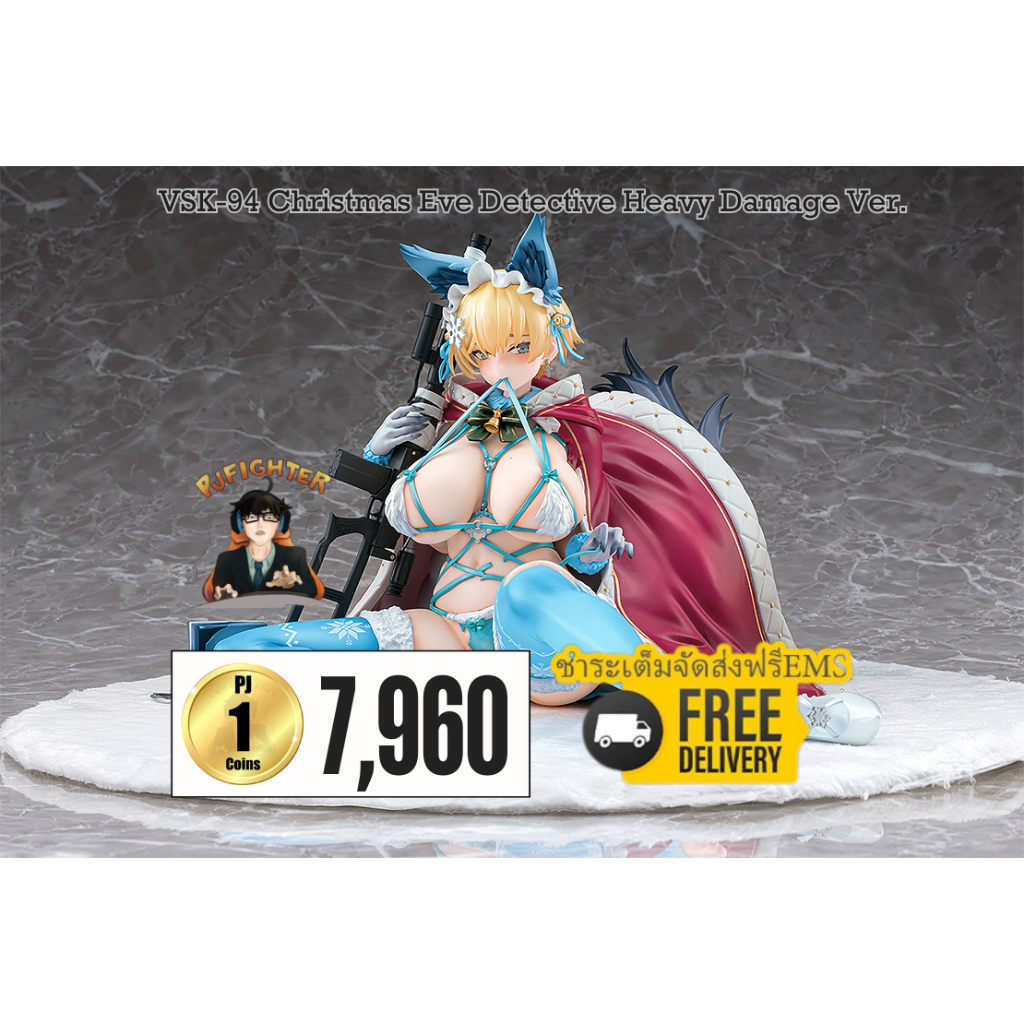 (พรีออเดอร์) VSK-94 Christmas Eve Detective Heavy Damage Ver.1/6 (ชำระเต็มจัดส่งฟรีEms)(จองส่งEms+10