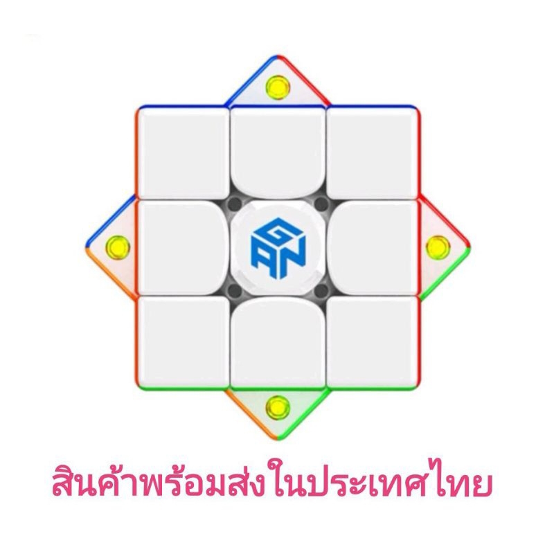 356i carry รูบิค รูบิก รูบิค3×3 รูบิคลื่นๆ มีแม่เหล็ก ของเล่น เสริมพัฒนาการ เชื่อมต่อแข่งออนไลน์ได้ ของแท้100% gan รูบิค