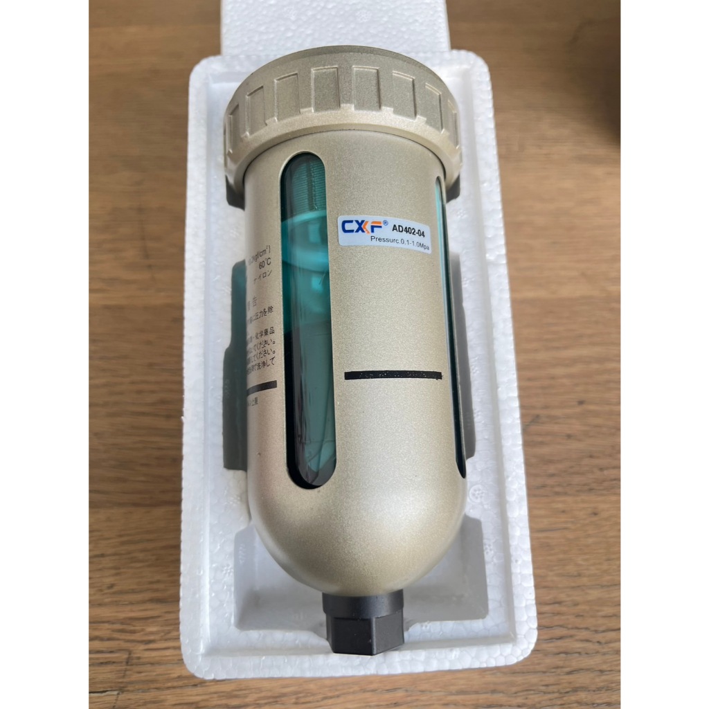 ชุดกรองลม,ปรับลมรุ่น AD เป็นออโต้เดนร