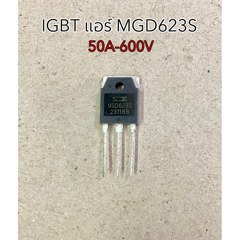 IGBT แอร์ MGD623S 50A-600V