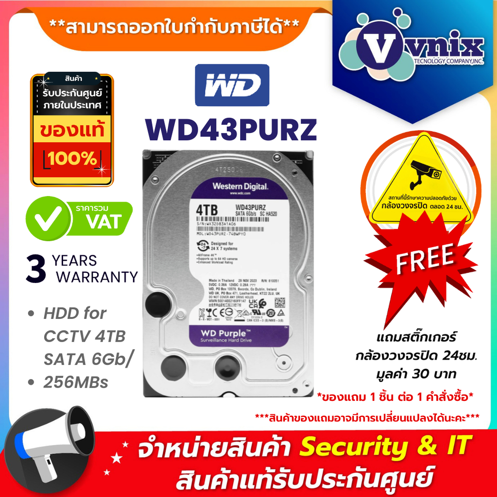 WD WD43PURZ HDD for CCTV 4TB SATA 6Gb/s By Vnix Group