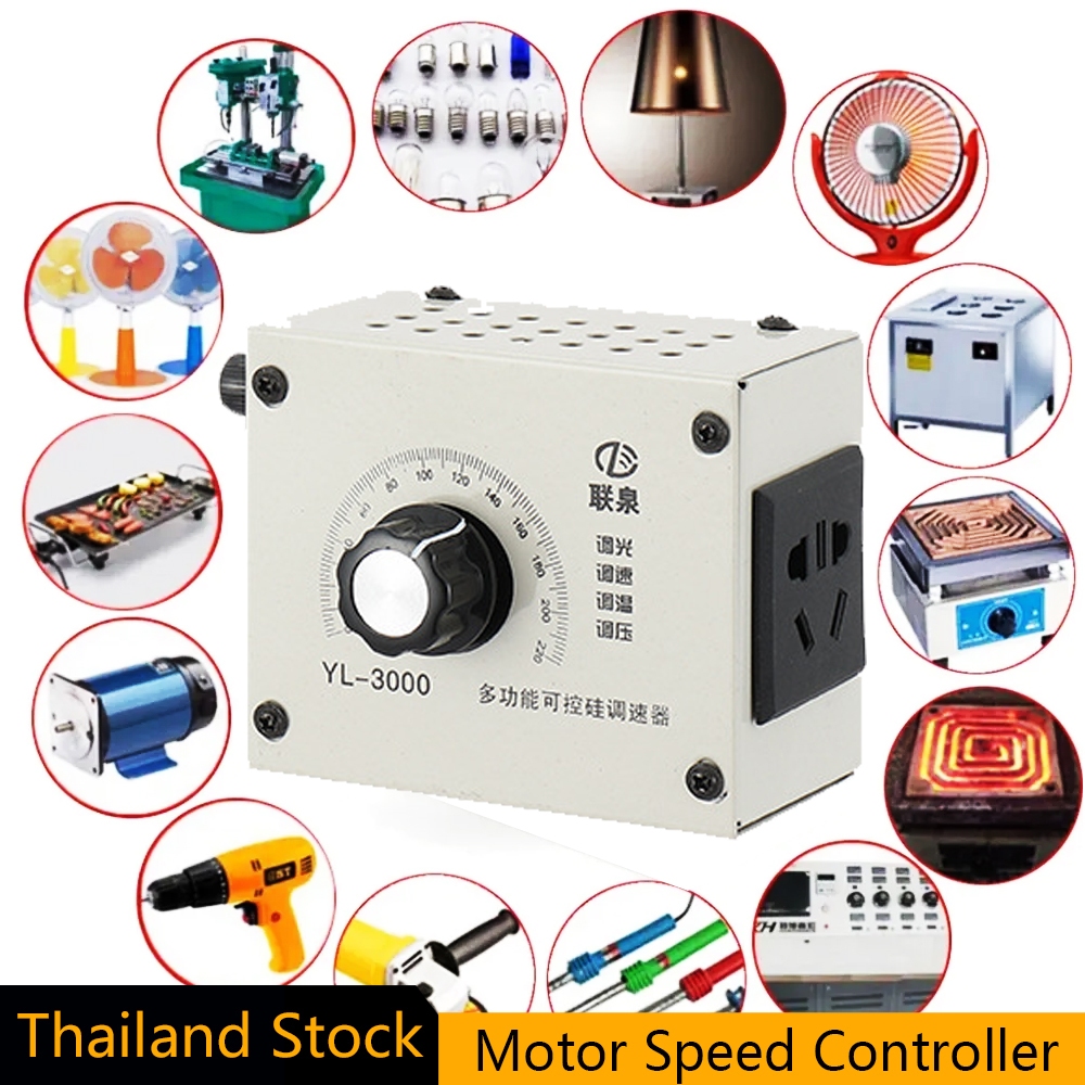 【Thailand Stock】Motor Speed Controller 3000W AC 220V Variable Voltage Controller Control For Fan Speed Motor Dimmer