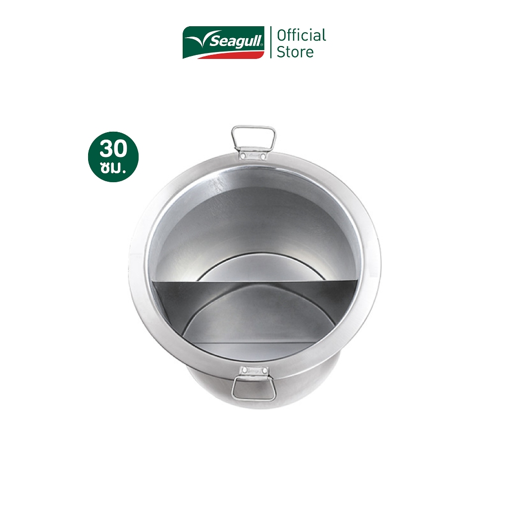Seagull หม้อก๋วยเตี๋ยว แวลู่ แม็กซ์ 30 ซม. 2 ช่อง (12 นิ้ว) Value Max Noodle Pot 30 cm -2 Compartmen