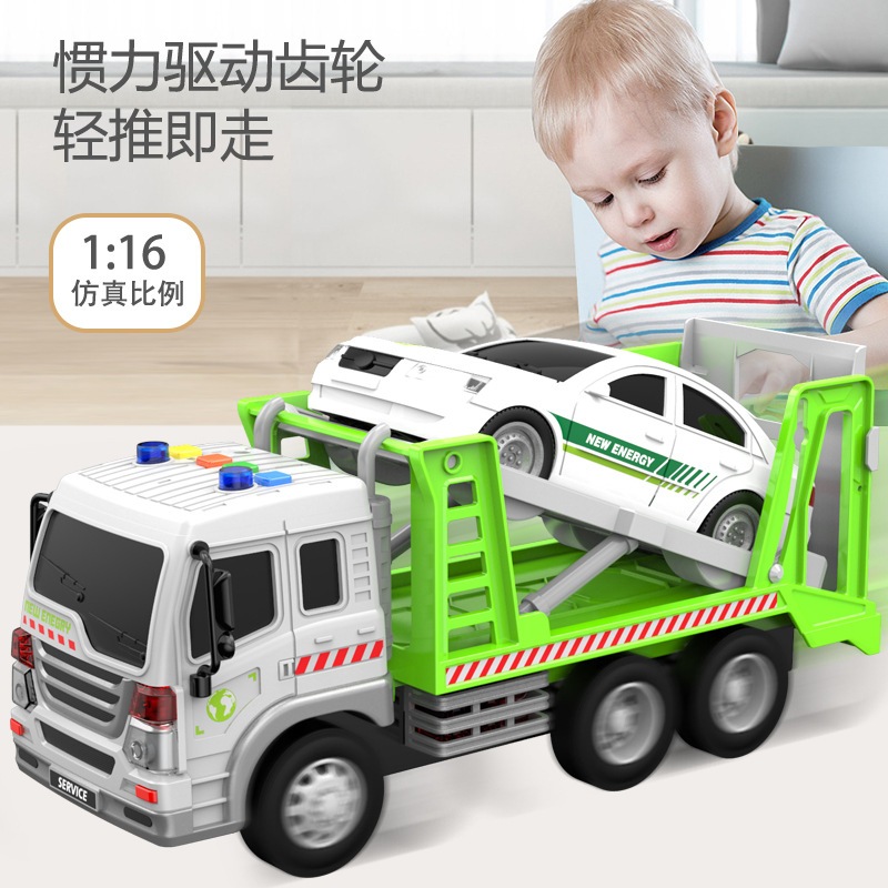 ProudNada Toys ของเล่นเด็ก รถสไลด์ รถบรรทุกรถยนต์ 1:16 LIGHT STRIKER WRECKER NO.WY300H