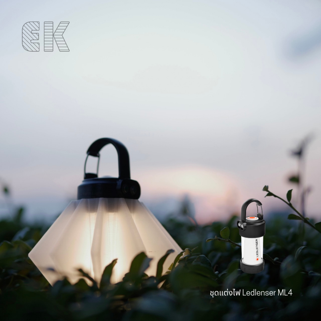 11 star light ชุดแต่งไฟ Ledlenser Ml4