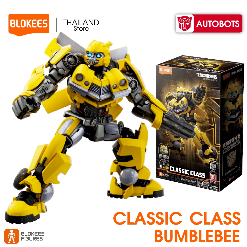 BLOKEES Transformers Model Classic Class 71142 รุ่นคลาสสิก โมเดลทรานส์ฟอร์เมอร์ส ลิขสิทธิ์แท้ 100%