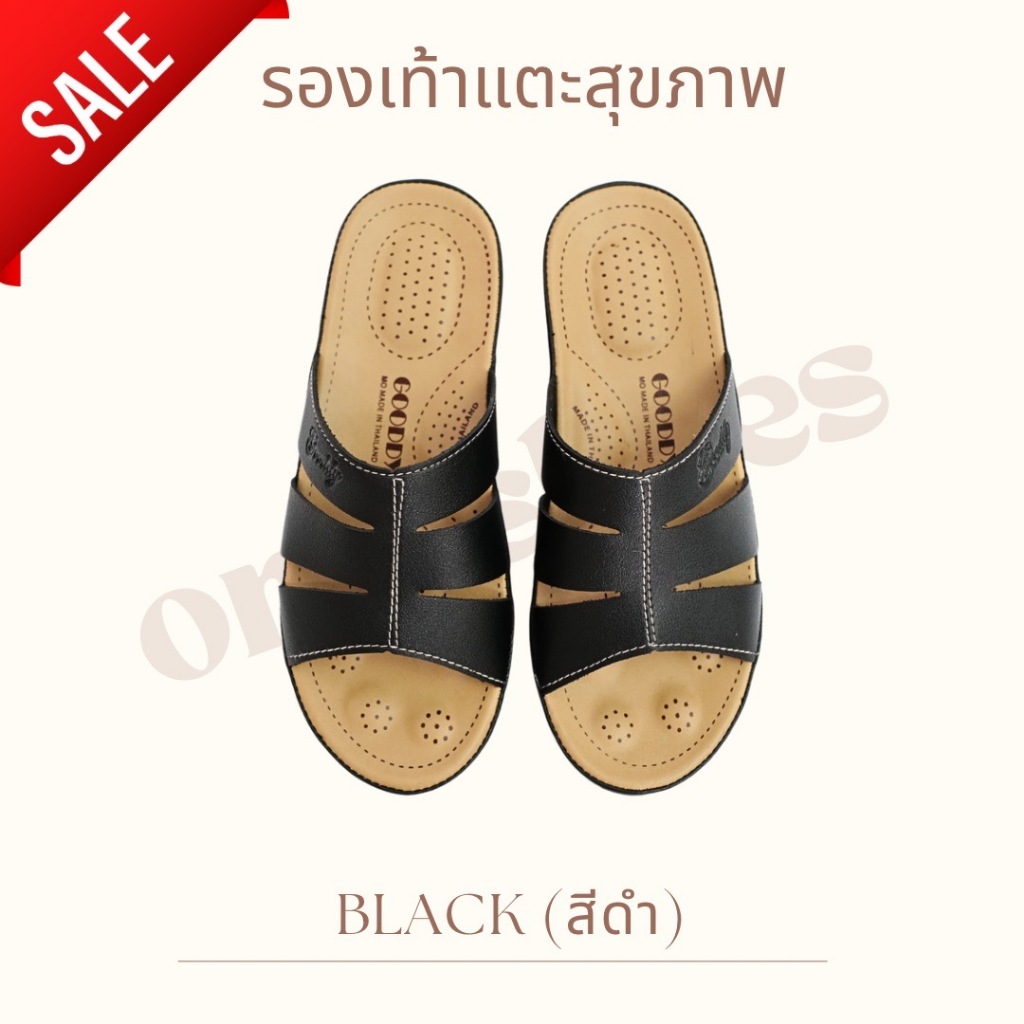 รองเท้าแตะสุขภาพแบบสวมPP05 ส่งทุกวันจากกทม. รองเท้าผู้ใหญ่ รองเท้าพื้นนุ่ม มีปุ่มนวดเท้า นุ่ม2เท่า
