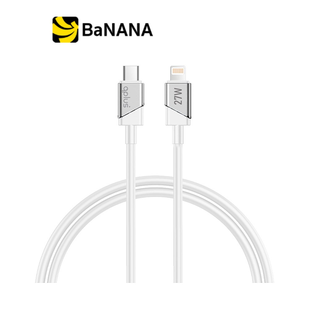 สายชาร์จ QPLUS USB-C to Lightning Cable 27W 1.2M. L2 White by Banana IT