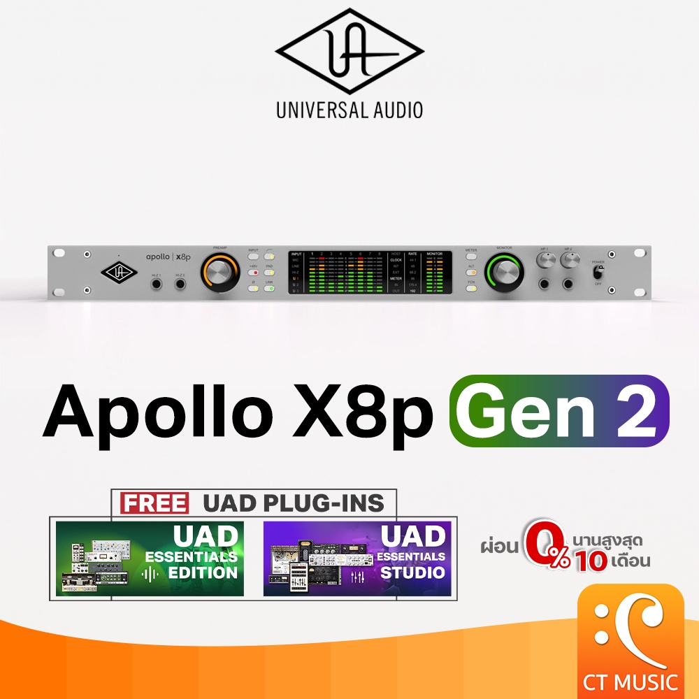 Universal Audio Apollo X8P Gen 2 Audio Interface ออดิโอ อินเตอร์เฟส UniversalAudio X 8P Gen2