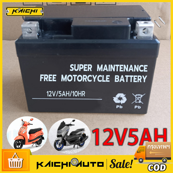 แบตเตอรี่ 12V5Ah/10HR  Click125i ทุกรุ่นหัวฉีด คลิก125i ทุกรุ่น LTZ5S แบตclick125i แบตclick 125i