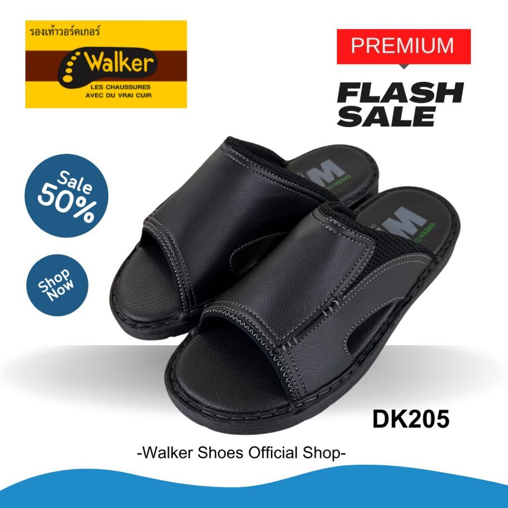 Walker รองเท้าชาย DK205