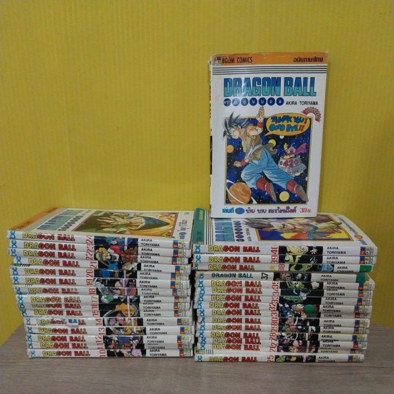 Dragon Ball ดราก้อนบอล สันขาว (ขายแยกเล่ม) **บวมน้ำเล็กน้อย มีคราบน้ำที่ปก ตัวเล่มงอ**