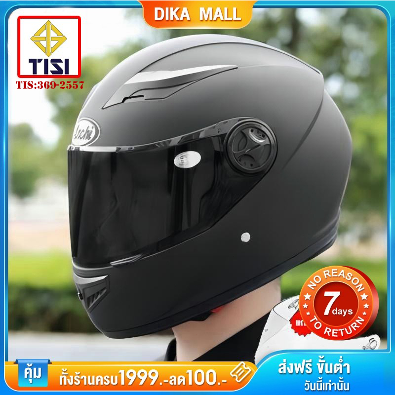 🔥DIKA หมวกกันน็อค หมวกกันน๊อก รถจักรยานยนต์  กันลม กันน้ำ ทนต่อการใช้งาน หมวกกันน็อคเต็มใบ