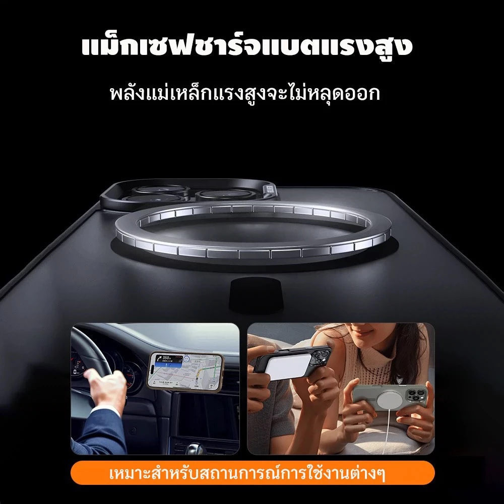 เคส iPhone แม่เหล็ก กันน้ำค้างแข็ง รองรับ 12-17 Series thumbnail 3