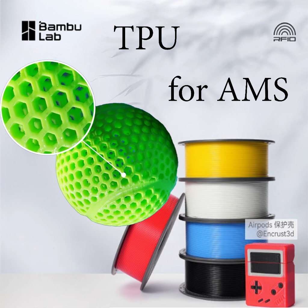 Bambulab TPU สำหรับ AMS With Spool สามารถใช้กับเครื่อง Ams ได้