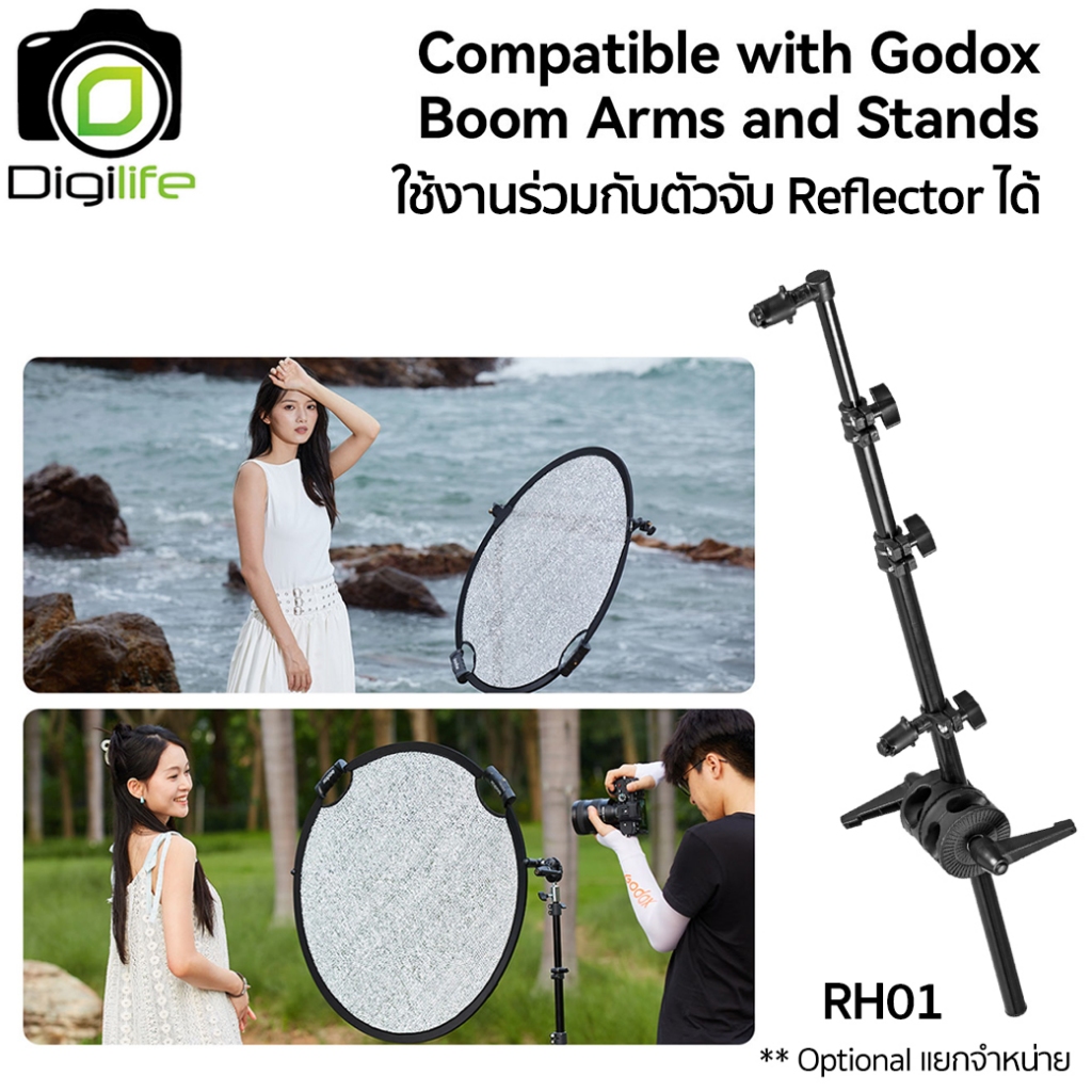 Godox Reflector W-RFT55, W-RFT80, W-RFT130 Windproof Reflector วงกลม 2 in 1 - 55, 80, 130 cm. / Digilife Thailand