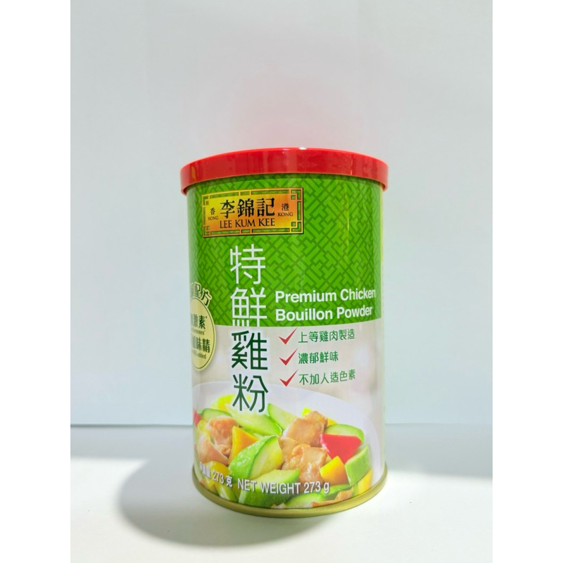✨ใหม่✨ผงไก่รุ่นพรีเมียมNo MSG❗️ lee kum kee PREMIUM chicken bouilon powder
