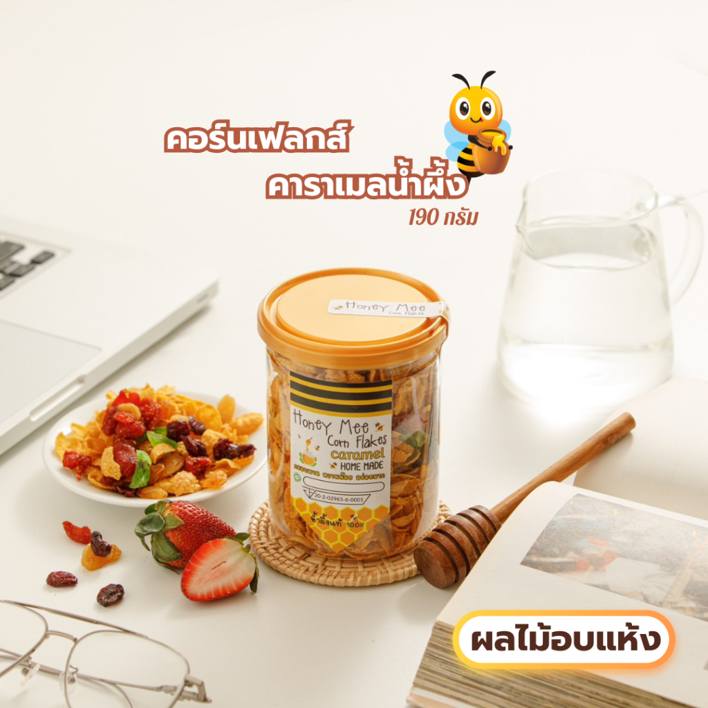 (ผลไม้) คอนเฟลกคาราเมล น้ำผึ้ง HoneyMee 180 กรัม รูปที่ 2