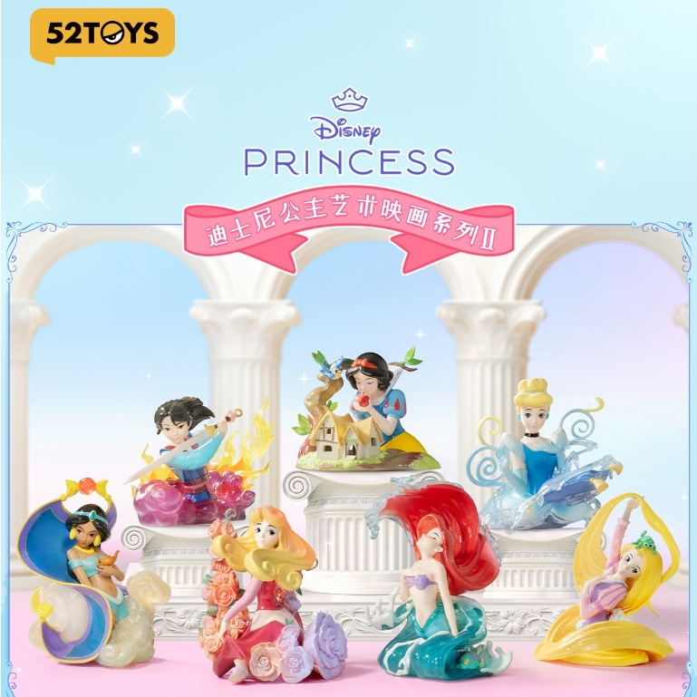 [พร้อมส่ง/แยกตัว] Disney Princess Art Gallery 2 Series สินค้าลิขสิทธิ์แท้ เจ้าหญิงดิสนีย์ 52Toys