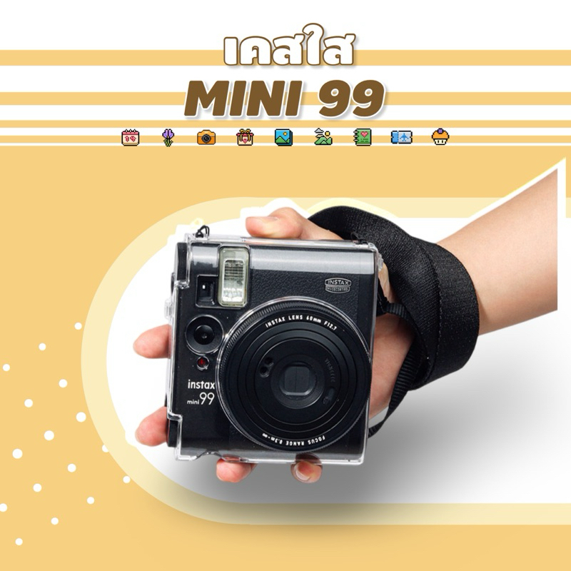 < พร้อมส่ง > เคสใส Pocket✨ Instax Mini 99 แถมสาย  เคสกล้อง มินิ99 เคส กระเป๋ากล้อง กล้องอินสแตนท์ mini 99