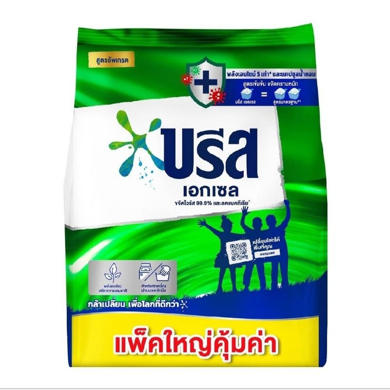 บรีสเอกเซล ขนาด1800กรัม×1ถุง สีเขียว