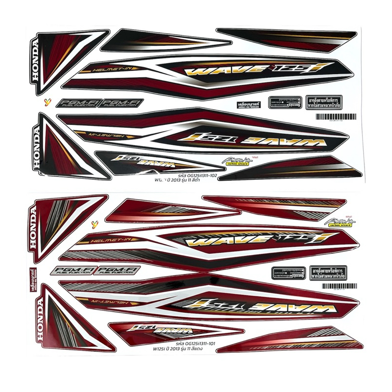 สติ๊กเกอร์ Wave125i ปี 2012-2017 sticker เฟรมรถ เวฟ125ปลาวาฬ สีดำ, สีแดง สวย มอเตอร์ไซค์ Motorcycle