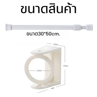 Sunflower66 ราวแขวน หมุนได้ 360 องศา ตะขอติดผนังแบบไม่ต้องเจาะ ราวอเนกประสงค์