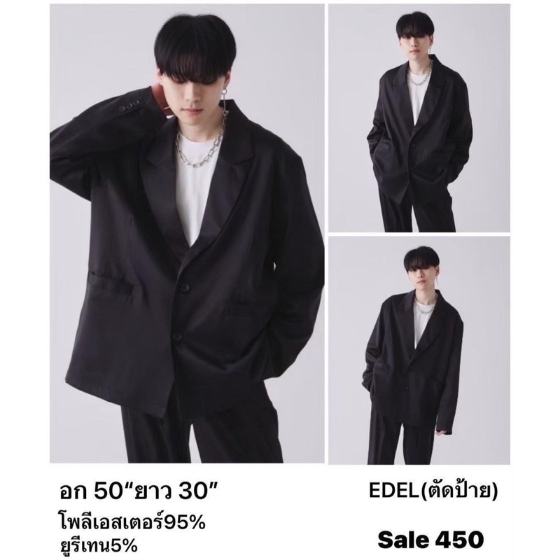 BRAND:EDEL ตัดป้าย เสื้อBERZER/เสื้อแจ็คเก็ตตัวนี้ทำจากวัสดุเนื้อนุ่มและสวมใส่สบาย