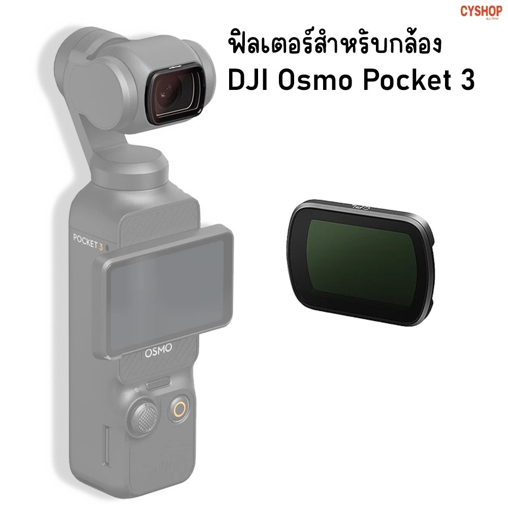 aMagisn  ฟิลเตอร์ CPL สำหรับกล้อง DJI Osmo Pocket 3 。BD03-C