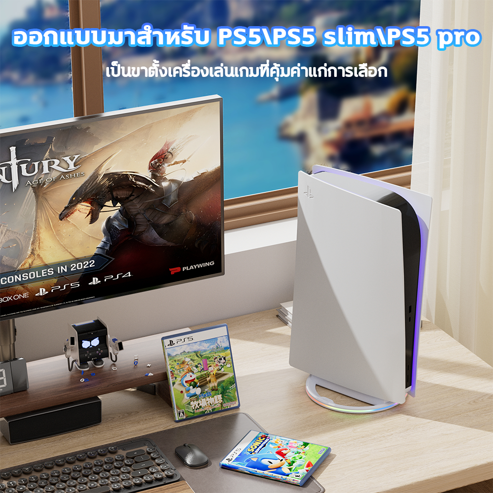 PS5/PS5 SLIM/PS5 PRO ขายึดแนวตั้งอเนกประสงค์สำหรับยูนิตหลัก เอฟเฟกต์แสง RGB หลายสี เข้ากันได้ PS5/ PS5 Slim Disc&Digital