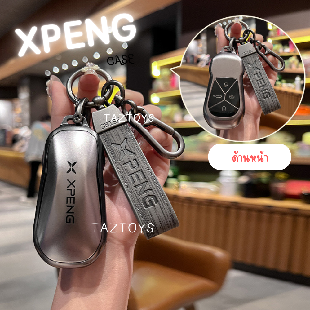 🇹🇭พร้อมส่งในไทย เคสกุญแจรีโมทรถ XPENG G6 รุ่น CoolGray