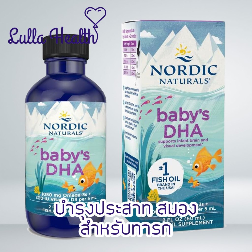 (exp.7/28) 🇺🇸 Nordic Naturals Baby’s DHA 1050mg, Vitamin D3 300IU, Unflavored อาหารเสริม DHA สำหรับเด็กทารก